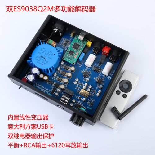 罗德雨DA10 PRO双核心解码器 高音质ES9038 DAC耳放蓝牙5.4 - 图2