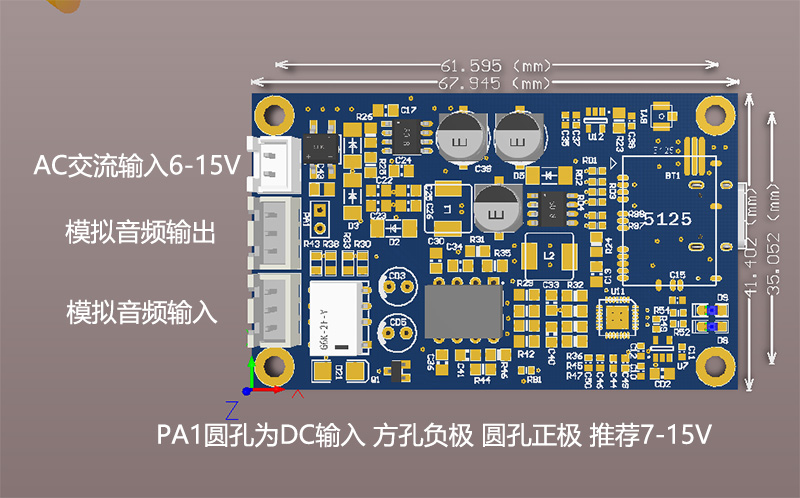 ES9018蓝牙5.1解码板 DAC无损接收器模块QCC5125 5.1 5.3-图2
