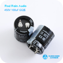 100UF 450V Japanese Nijicom NICHICON electrolytic capacitor 450V100UF