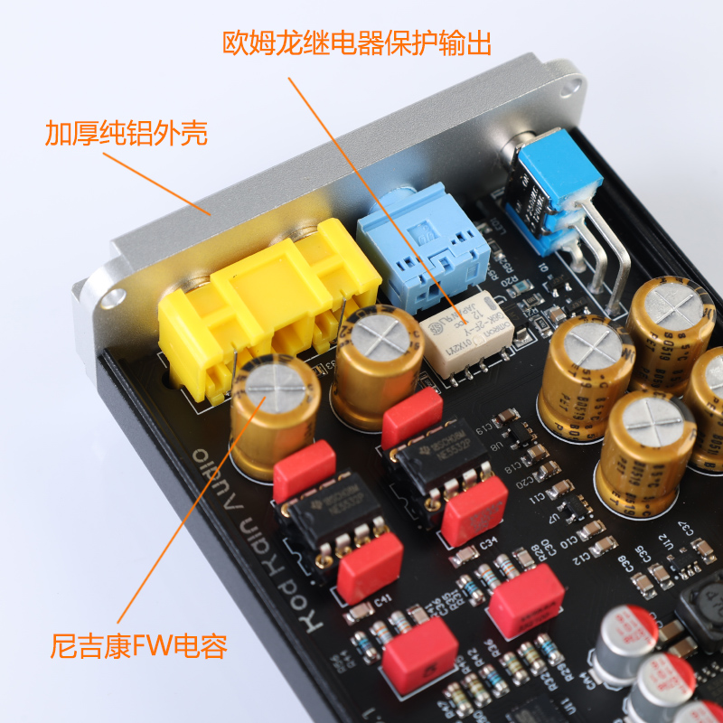 QCC5125音频蓝牙ES9018 5.1无损解码板APTX HD无线音响接收器LDAC - 图3