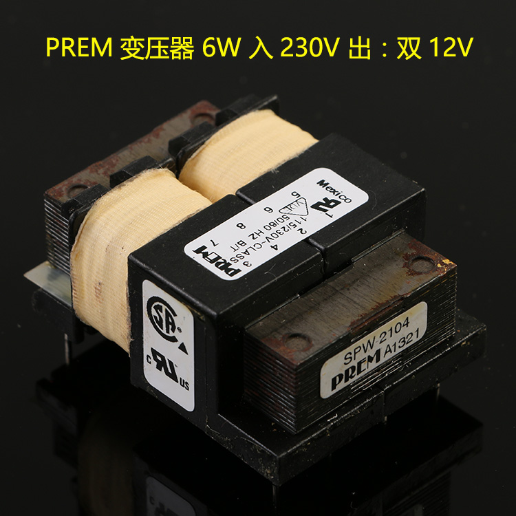 美国PREM全新进口变压器 6W 初级2*115V 次级2x12V 小功率前级DAC