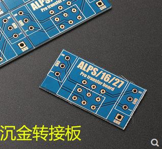 双面沉金/屏蔽电位器转接PCB板/适合ALPS16 27电位器 - 图2