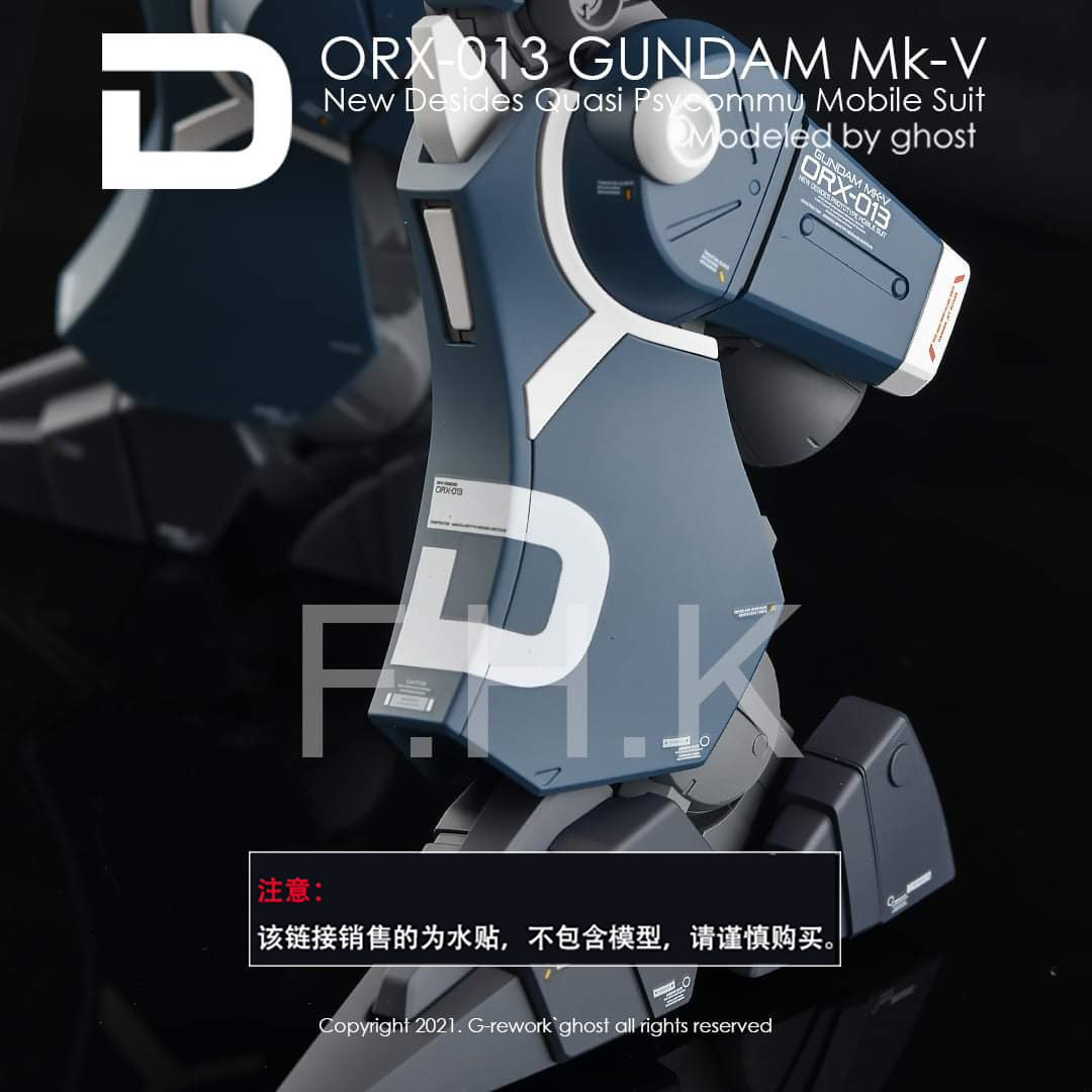 包邮炎水贴 MG 1/100 ORX-013 MK-V MKV MK5 PB限定荧光水贴-图3