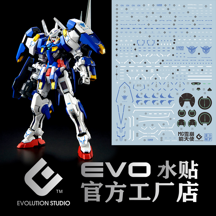 包邮 EVO PB限定 MG 1/100雪崩能天使 EXIA高达模型荧光水贴-图0