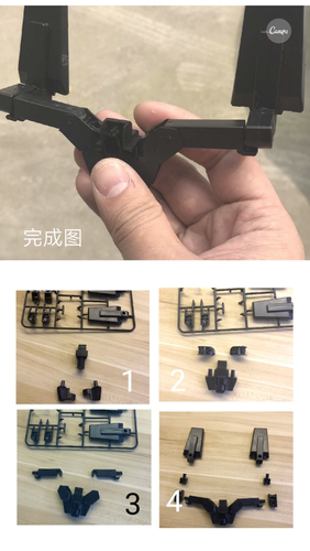 PG 独角兽 报丧 菲尼克斯 123号机 双盾 盾牌 连接件 链接件 - 图2