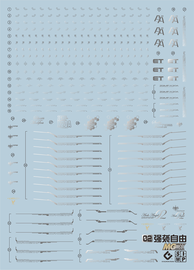 包邮 EVO MGEX 强袭自由 突击模型 SEED Strike Freedom 荧光水贴 - 图3