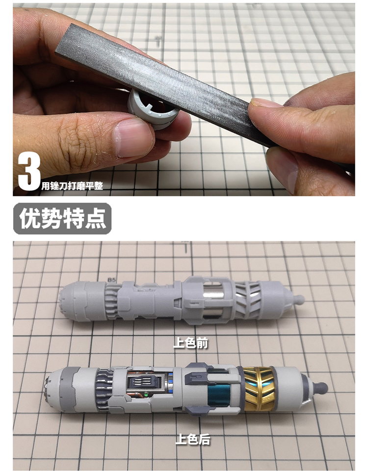 模式玩造高达模型 MG沙扎比/新安洲/HG夜莺燃料棒/推进器 HS024-图1