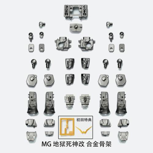 现货包邮 EW MG W 双龙 沙漠 重炮 地狱死神改 合金骨架 特典天线 - 图3