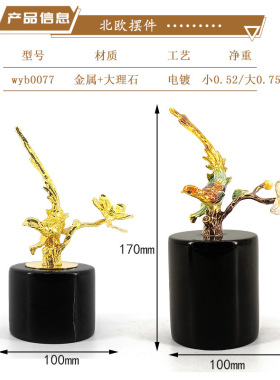 客厅摆件现代现代轻奢风高档摆件