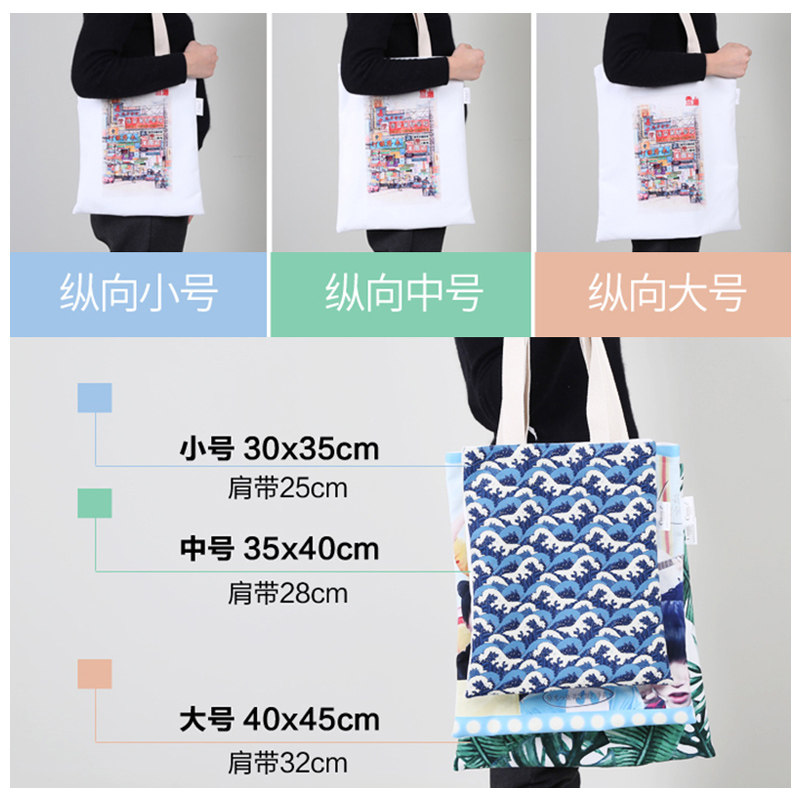 照片来图定制帆布包diy手提袋一个起订可印图案logo企业创意礼品