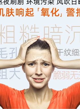 水循环虾青素鲜颜肌活礼盒套洁面水乳霜精华5五件套装化妆品正品