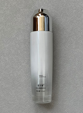 欧贝斯水光润颜精华水120ml