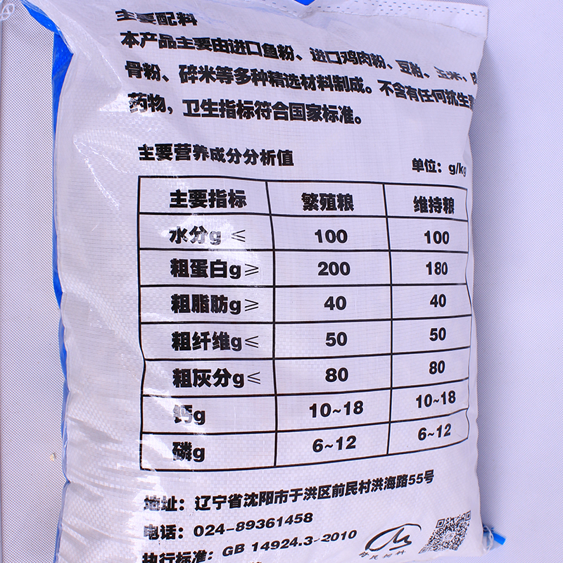 前民出品大小白鼠低蛋白维持粮花枝鼠仓鼠鼠粮大颗粒1箱10KG - 图1