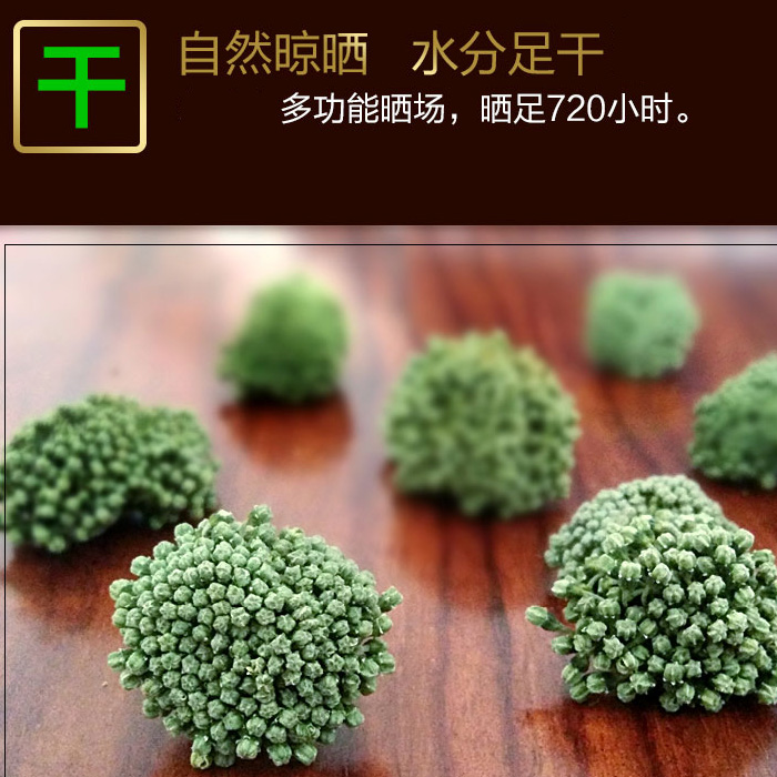 三七花茶袋装云南文山正品4年田七花非特级野生500g克散装的功效 - 图0