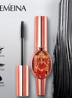 蝶美娜埃及艳后睫毛膏纤长卷翘浓密拉长防水持久不晕染正品细梳型