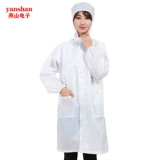 Антистатическое платье с капюшоном, длинная пылепроницаемая одежда Электронная фабрика, без пыли для рабочей одежды для мужчин и женщин, синяя и белая мастерская