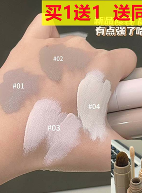 HERORANGE高光提亮液持妆细腻提亮面中暗沉修饰轮廓鼻影修容遮瑕