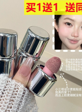 HERORANGE冻光持色液体腮红提气色韩系显嫩水光感元气感液体腮红