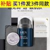 Fanzhen Men's Facial Cleanser Deep Cleansing Moisturizing Toner Lotion Cream Skin Care Set