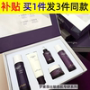 Specialized in barrier repair and soothing skin care products for sensitive skin, moisturizing lotion, facial cream, cleansing essence, facial mask spray