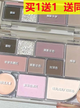 新款十色彩妆综合眼影盘面部高光腮红修容一体大地色日常百搭通勤