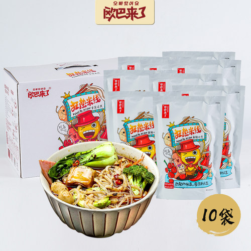欧巴来了云南过桥米线袋装速食狂热粉东北米线10袋顺丰包邮 - 图2
