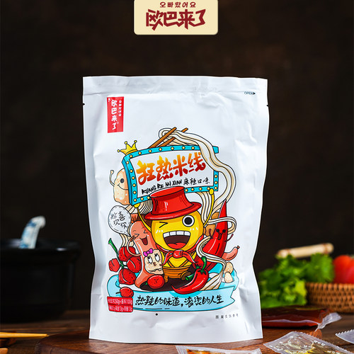 欧巴来了云南过桥米线袋装速食狂热粉东北米线10袋顺丰包邮 - 图0
