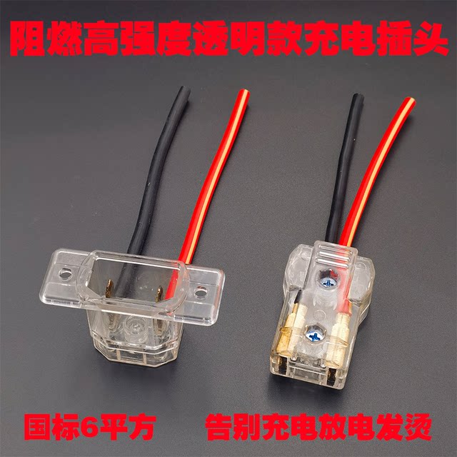 Kelandi water charge charge plug ໂຮງງານຜະລິດໂດຍກົງ