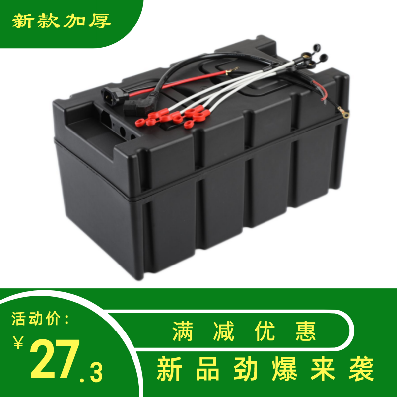 电池盒外壳子电动车三轮车48V60V20A32A手提通用移动改装电瓶空盒 - 图1