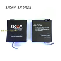 SJCAMSJ11 Motion Camera Sequel Charging Special Accessories SJ9SJ10 Battery Accessories A Dress