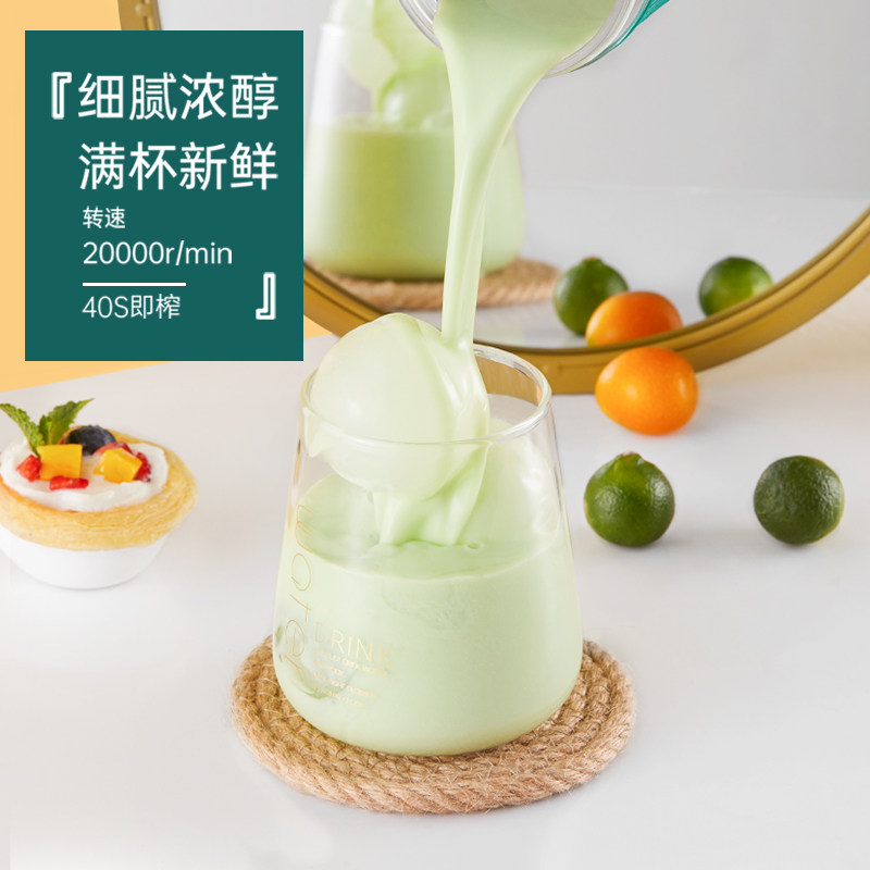  海迅电器榨汁机