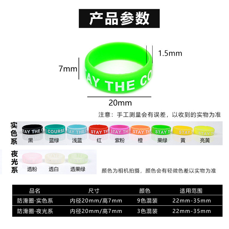 鱼竿缠把带逼格圈路亚硅胶防滑圈保护套手把缠绕带竿把套防摔绑带,淘宝优惠券,粉丝福利购,淘宝优惠卷