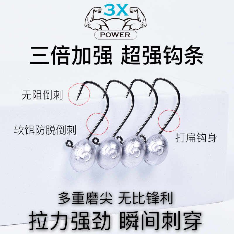 友渡路亚根钓钩微物铅头钩软饵T尾卷尾加强防挂底翘嘴红尾鲈鳜鱼-图2