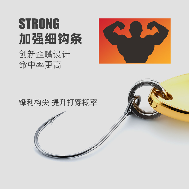 友渡勺型铜亮片路亚饵2.7g5g马口军鱼小白条翘嘴溪流微物路亚假饵,淘宝优惠券,粉丝福利购,淘宝优惠卷