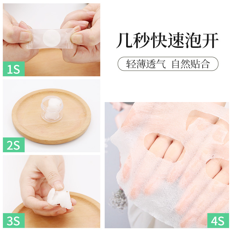 压缩蚕丝工艺水疗正品锁水扣面膜纸 普拉缇娜化妆/美容工具