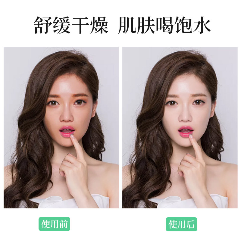 压缩蚕丝工艺水疗正品锁水扣面膜纸 普拉缇娜化妆/美容工具