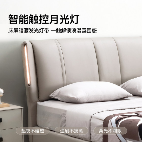 Yalan simple soft leather large bed with bedside lamp