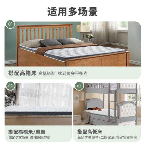 【硬核小尺寸】雅兰乳胶床垫黄麻儿童护脊硬垫椰棕大学生宿舍薄垫 - 图1