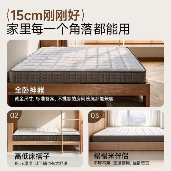 Arlan Deep Sleep 1200 series electrostatic slow-release mattress