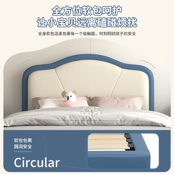 Yalan Qiyuhu Cartoon Leather Bed