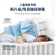 Arran children's mattress independent pocket spring