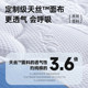 Yalan Huanji jute mattress firmer spine protector