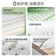 Arlan deep sleep 0 glue removable and washable mattress
