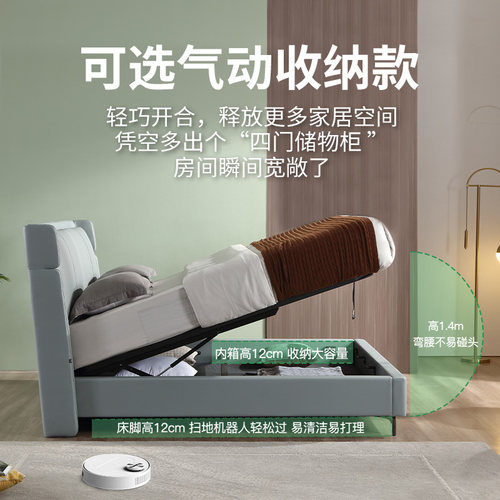 雅兰现代简约真皮床轻奢主卧双人大床高端软包婚床储物床 维利亚 - 图3