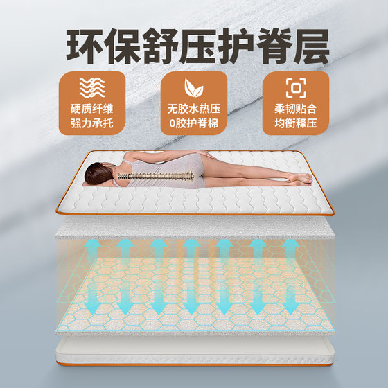 Arlan Optimist Children's Spine Protective Natural Latex Mattress