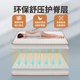 Arlan Optimist Children's Spine Protective Natural Latex Mattress