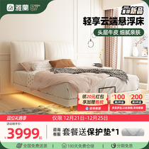 Yallan small BRICS suspended bed genuine leather bed Italian style minimalist solid wood bed soft-bed