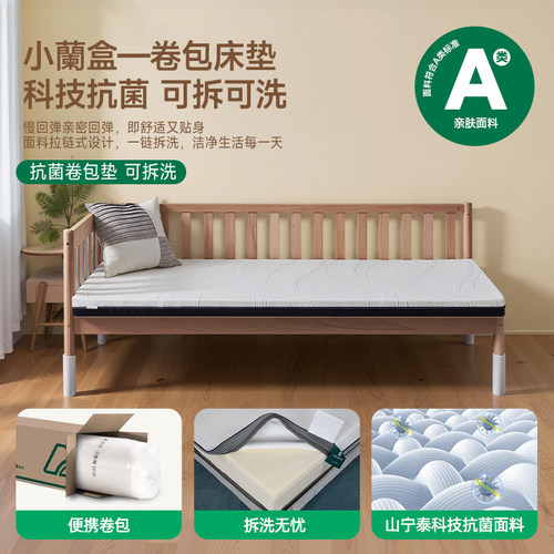 雅兰A类儿童拼接床垫护脊专用窄幼儿园宝宝薄榻榻米折叠学生单人 - 图3