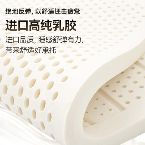 Arlan Knight seven-zone spine protection plus firm mattress