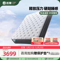 Yaran Mattress Natural Coconut Palm Care Ridge Plus Hard Mat Thermostatic Gel Memory Cotton Thick Monodet Soundspring Hawaii
